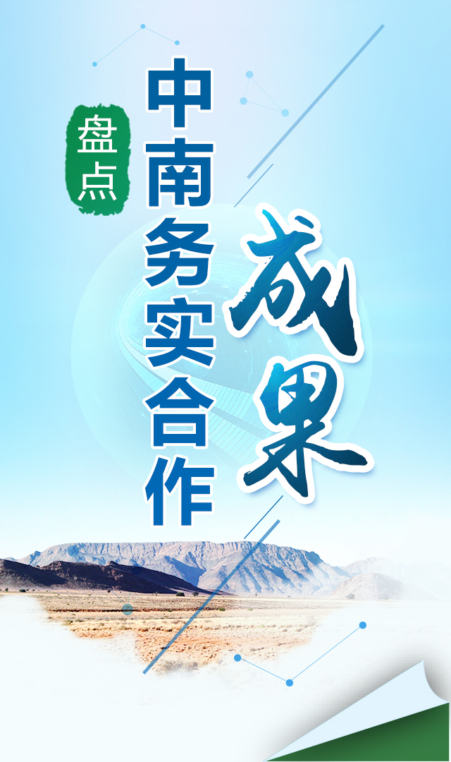 �̵�������ʵ�����ɹ�