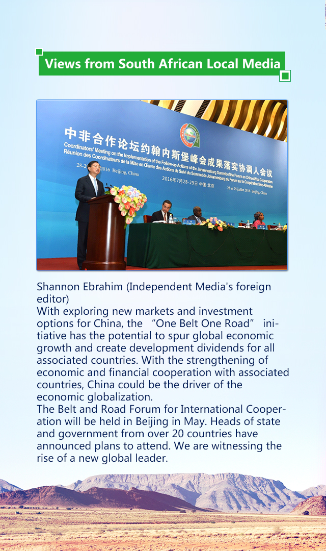 Achievements of China-South Africa Practical Cooperation7