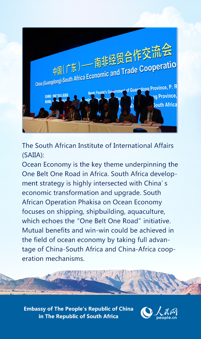 Achievements of China-South Africa Practical Cooperation10