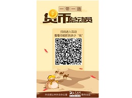 H5������Ϸ����һ��һ·�������ܶ�Ա